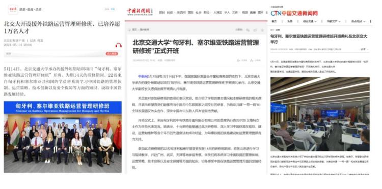新闻拼图(1).jpg